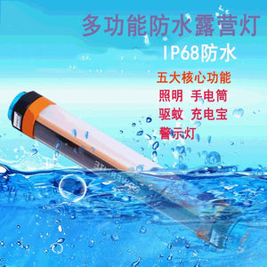 Vattentät LED-lampa för Camping – Mångfunktionell, Uppladdningsbar Myggavvisande Tältlampa sveabuy